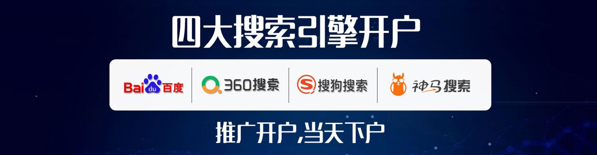湾沚渠道开户返点
