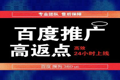 信息流广告公司崛起：某大平台成功案例揭秘