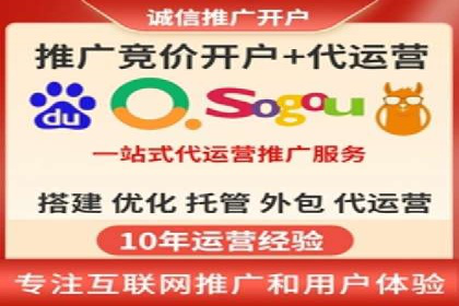 百度竞价广告费用构成解析