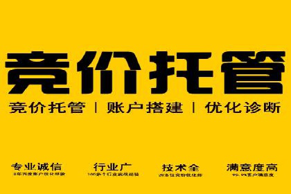 微博信息流互动策略案例分析
